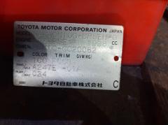 КПП автоматическая на Toyota Gaia ACM10G 1AZ-FSE 30500-44180  30500-44181