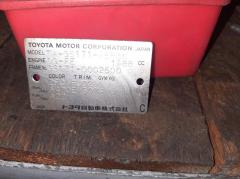 Двигатель 19000-70330 на Toyota Crown GS171 1G-FE Фото 1