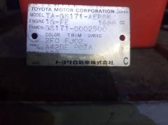 КПП автоматическая на Toyota Crown GS171 1G-FE Фото 1