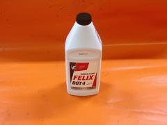 Тормозная жидкость на Dot4 FELIX 46707