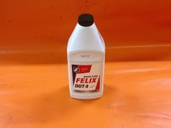 Тормозная жидкость Dot4 FELIX 46707 Фото 1