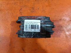 Тормозные колодки на Suzuki Wagon R Solio MA34S M13A 0 986 424 626  0 986 AB1 460  0 986 AB2 336  0 986 AB2 766  0 986 AB9 337  0 986 TB2 789  025 236 6215W  05P1028  0710 02  071002  1050819  10759  116352  1170747  120894  12171  1512210  181589  181589396  1V6M3328Z  1Y493328ZE  21382  2204190  225210  2366201  236621501  2366215014  2366215014T4067  24390  26344  271002  3000386  301843  32766  363700201275  363916060534  37086  37086 OE  402B0563  4340  5008813  505  50813  55810-75F00  55810-75F01  55810-75F10  55810-75F12  55810-75F32  5581075F11  5581075F30  5581075F31  572589B  572589J  598843  600000099380  6132219  6261028  6571  681381  71002  721 002BSX  721 002LSX  721 002SX  7604  8110 69006  8224190  836830  849  8DB 355 027831  8DB355009681  986424626  AC681381D  ADB0773  ADB0773HD  ADK84221  AFP362  AN-477K  AN477KX  AS-S391  ASN2022  AY040-SU005  AY040SU005  BBP1632  BC1421  BL1714A2  BP1101  BP1855  BP2894  BP43442  BP8518  BPA071002  BS0986424626  BS2436  C18002  C18002ABE  C18002FBK  C18002JC  C18002PR  CD9026  CD9026M  CD9026MSTD  CD9026MTYPED  CKS1  D223E  D9026  D9026-02  DB1459  DBP1421  DFP3221  DP1010100298  E477  FB210630  FBP1603  FBP4162  FD6912A  FDB1421  FK9026  FP9205  FSL1421  GDB3221  GK0941  GP09026  H1N020  HKPSU002  HP5138  HP8281NY  IBD1813  IE181589  J3608018  JAPPA813AF  JBP0184  K01218  K01218J  K01220  KBP8509  KD3312  KD3313  KD3320  LP1439  LVXL566  MBP1101  MD156  MDB1945  MDB81945  MFP2813  MN-327  MS9406  N1486  NDP-305  NP9020  P 79 011  P610302  P79011  PA1298  PA813AF  PAD1093  PBP1421  PD1330  PF-9406  PF9406  PN9406  PRP0763  Q0930848  RA06830  RB1589  RN543  S360I17  S700429  SN860  ST5581075F32  STS213501080  T0610162  T1275  TD-086-9406  TD9406  TN543  U281266  V9118S018  VBS3221PS  WBP23662A, Переднее расположение