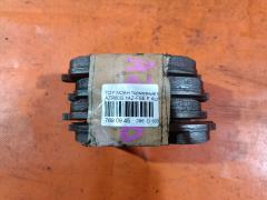 Тормозные колодки на Toyota Noah AZR60G 1AZ-FSE 0 986 424 761  0 986 AB2 092  0101ZZE130F  04465-02070  04465-02080  04465-44050  04465-44100  0446502070  05P904  0954 00  095400  10806902  111699  121127  13046058462  1492312  1592312  171853  171890  179845  17D923CH  17D923M  181820  192148  1Y5G3328ZE  2204270  224553  23836  2383601  295400  3000136  363700201332  402B0432  4420  4863600819  4UP04013  5002213  50213  5610208  600203948  605846  6133159  8224270  8DB 355 029801  8DB355010221  95400  965 000BSX  A1N105  AC1124C  ADB01132  ADB01132HD  ADT342116  AFP476  AKD1066  AN-667WK  AN667WK  AN667WKX  AS-T457  AS1455  AS1470  AS21455  ASN2207  AST457  AV1040  AW1810170  AY040-TY062  AY040TY062  B111168  BB0486  BBP1837  BC1529  BD7531  BL1883A2  BP21470  BP3127  BP43376  BP9087  BPF086  BPT72  BS2704  CD2217  CD2217M  CD2217MSTD  CD2217MTYPED  CF1470  CKT35  CMX923  D2217  D2217-02  D221701  D221702  D923  D92378240  DB1487  DB922A  DFP3315  DP1010100184  DP104A100  DP104A100C  DP104A100P  E100232  E400232  E500232  EC1373  ELT923  F 03B 150 105  FDB1529  FP0923  G0446502070  G5112ZF  GBP095400  GBP880151  GDB3315  GDB7218  GK1049  GP02217  GP1373  HKPTY102  HP5097  J3602096  JBP0053  KBP9021  KD2770  MD2217M  MD2217MS  MD300  MDB2266  MDB82266  MFP2213  MKD923  MN-385  MN385  MPT49  MS1470  MX923  NDP-338  NDP338  NKT1155  NP1009  P 83 061  P854300  PA1422  PA213AF  PA213MK  PAD1332  PBP1529  PBP1529KOR  PCP1508  PD923  PF-1470  PF1367  PF1470  PGD923C  PGD923M  PKF053  PN1470  RB1820  RD923  RN616  RNZ302  SBP1529  SMB23836  SN890  SP 349  SP 349 PR  SP1373  SS890S  ST0446544050  T1332  T281565  T360A09  TABP2158  TCA1123  TD-086-1470  TD1470  TG667C  TH338  TL2217  TN616  V9118A088  VBS3315PS  WD2217  WS421400  ZD923, Переднее расположение