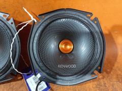 Динамик на Kenwood Kfc-Rs173s Фото 3