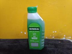 Жидкость в с-му охлаждения RINKAI AFG1