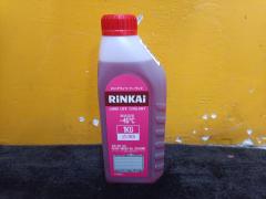 Жидкость в с-му охлаждения RINKAI AFR1