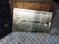 КПП автоматическая на Toyota Crown JZS171 1JZ-FSE