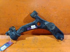 Рычаг на Mazda Axela BK5P ZY-VE B32H34300  B32H34300A  B32H34300B  B32H34300C  B32H34300D  B32H34300E  BP4K34300A  BP4K34300B  BP4K34300E  C51334300  SH-31064, Переднее Правое расположение