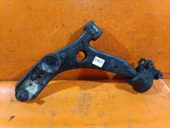 Рычаг на Mazda Axela Sport BKEP LF B32H34350  B32H34350A  B32H34350B  B32H34350C  B32H34350D  B32H34350E  BP4K34350A  BP4K34350B  BP4K34350E  C51334350  SH-31065, Переднее Левое расположение