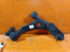 Рычаг на Mazda Axela Sport BKEP LF B32H34300  B32H34300A  B32H34300B  B32H34300C  B32H34300D  B32H34300E  BP4K34300A  BP4K34300B  BP4K34300E  C51334300  SH-31064, Переднее Правое расположение