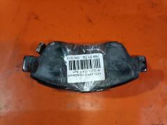 Тормозные колодки на Honda Airwave GJ2 L15A 0 986 461 759  0 986 505 948  0 986 AB2 377  0 986 AB2 665  0 986 TB2 232  011342120809  025 216 9416W  0301EUF  0418 02  041802  05P564  06450-S5A-J00  06450-S5B-J00  06450-S7A-J00  06450S5AE50  06450S5AG00  06450S5AJ00  07830001  10 BPF 00128 000  1011552  1016HP0016  10360  1039 F  1050545  1070120126  112756  1170388  13046058202  13046058202NSETMS  13046059282  13046059282NSETMS  13046059432  1501222626  1511365  1512555  1623058580  1780  179807  180959  180959396  18500058078  190573  1V5U3328Z  1Y383328ZE  21694  21694 00 701 10  2169401  2169404  216941651  2169417305T4047  2169701  2201750  222626  241802  3000205  31839  321508EGT  321508IEGT  323700035700  343  3463600210  3463600219  363700203018  363702160614  363916060275  36831  36831 OE  402B0247  41802  429 002LSX  429002BSX  45022-S04-V00  45022-S04-V01  45022-S04-V02  45022-S5A-J00  45022-S5B-J00  45022-S7A-000  45022-SCC-000  45022-SR3-V00  45022-SR3-V01  45022-SR3-V02  45022-SR3-V03  45022504V10  45022S04V00  45022S04V01  45022S04V02  45022S04V03  45022S04V10  45022S04V11  45022S04V12  45022S5AE50  45022S5AG00  45022S5AG01  45022S5BJ01  45022S7A010  45022SO4V10  45022SO4V11  45022SO4V12  45022SR3V00  45022SR3V01  45022SR3V03  45022SR3V10  45022SR3V11  45022SR3V12  45022TG0T00  45022TR2A00  45022TR2A01  453481  47520  4UP03607  4UP03686  5-86005260  5-86005261  5-86009207  5-86014123  5-86014456  5-86014834  50000776  50000776 C  5004435  50435  551  5611503  572340B  572340J  572340S  5860052600  5860052610  5860092070  5860141230  5860144560  5860148340  597204  598494  600000098600  601CS  6111839  6133759  6260564  6653  7127  7480  810024  8110 40168  8221750  837480  85 91 6305  8DB 355 024531  8DB355016461  8DB355027201  9815  986461759  9H0H006  AC1523C  AC453481D  ADB32009  ADB3555  ADB3555HD  ADH24251  AF5070  AFP228S  AKD1158  AMDJBF379  AN-376WK  AN376WKX  AN685WK  AS-H003M  AS1340  AS1340A  AS376  AS891  ASN250  AV571  AW1810533  AY040-HN007  AY040HN007  AY040HN017  B110284  B1111005  B1G10207222  B2169401  BBP1457  BC776  BD S389  BD3406  BE872  BL1373A2  BLF733  BP000809  BP010809  BP1081  BP1111005  BP2022  BP28264  BP43144  BP43218  BP733  BPA041802  BPH14  BPHO1001  BRP0815  BS0986461759  BS1109  C11NR0024  C14033  C14033ABE  C14033AW  C14033FBK  C14033JC  C14033L  C14033PR  C1N016  C1N041  CBP32009  CBP3555  CD5070  CD5070M  CD5070M10  CD5070M10STD  CD5070M10TYPED  CD5070MSTD  CD5070MTYPED  CF8264  CH003477  CKHO2  CLN1021  CLN2021  CMX617  CMX621  CS421  D260E  D5070  D5070M  D5070M-02  D5070M01  D5073M01  D5174M  D621  DB1286  DFP3375  DP104A174  DP104A174P  DP5243  E07PADE900424  E07PADE900426  E07PADFR00423  E07PADFR00425  E07PADT000322  E07PADT000323  E100219  E400219  E500219  EC1266  ELT617  ELT621  FBP0827  FBP1221  FBP1435  FD6580A  FD6580N  FDB776  FDB778  FDS776  FO 453481  FP0621  FPE083  FSL776  G1505HF  GBP041802  GBP041902  GDB1164  GDB1183  GDB3375  GK0319  GP05070  H02535  H02535HD  H02535J  H04HO005  H281430Y  H360A34  H4502S04003  H4502S7A003  H4502SCC003  HDP206C  HKPHD033  HO701002  HP5039  IBD1435  IE180959  J PA435AF  J3604033  J3604042  JAPPA435AF  JBP0093  JBP0093БУПАК  JBPD5070MH  JCP776  JQ1011552  K614200  KBP055  KBP2003  KD1542  KD1776  KD1794  KE0700451  KE0700452  KH0500138  KUF8264  LP809  LVXL874  MBP733  MD100M  MD5070MS  MD5070MS10  MD5073MS  MD5174MS  MDB1610  MDB81610  MFP2435  MKD617  MKD621  MN-241M  MPO05  MS8264  MX617  MX621  N1313  NDP-206C  NKH1103  NP2538  NP8005  NPO117WSB  NPS117WSB  P 28 023  P28023  P518302  PA435AF  PA435MK  PA743  PAD815  PBP776  PBP776KOR  PBP777  PBP777KOR  PC0809  PCP1308  PD19511  PD493  PF-8264  PF1576  PF8264  PF8265  PGD621C  PGD621M  PKJ005  PKJE05  PN8264  PRP0367  QP4123  RA07480  RB0959  RB1773  RN419M  RNZ105  S700151  SBP776  SDSSMAZSUP  SKEPO05  SMB21694  SN421P  SN425P  SP 621  SP 621 PR  SP1221  SP1266  SS421S  ST45022S04V00  T0610582  T3018  TABP2077  TCA1125  TD-086-8264  TD8264  TG8264  TH206C  TL5070M  TN419M  V9118H013  WBP21694A  WS207700  WS314200, Переднее расположение