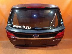 Дверь задняя на Subaru Legacy Wagon BR9 132-20072