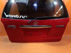 Дверь задняя на Mazda Mpv LW5W Фото 2