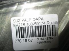 Фара 100-59174 на Suzuki Palette MK21S Фото 3