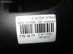 Блок управления климатконтроля на Suzuki Palette MK21S K6A Фото 3