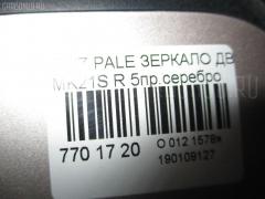 Зеркало двери боковой на Suzuki Palette MK21S Фото 5