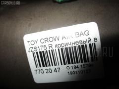 Air bag на Toyota Crown JZS175 Фото 3