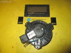 Мотор печки на Toyota Vitz KSP90 87103-52120