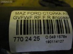 Стойка амортизатора на Mazda Fordtelstar GVFWF RF Фото 2