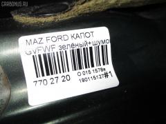 Капот на Mazda Fordtelstar GVFWF Фото 2