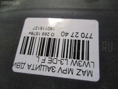 Защита двигателя на Mazda Mpv LW3W L3-DE Фото 3