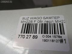 Бампер 71711-58J50-Z7T на Suzuki Wagon R MH22S Фото 5