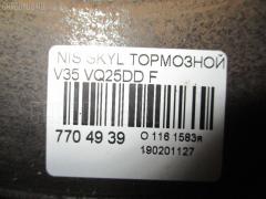 Тормозной диск 1503, 40206-AM800, UQ-116-9857 на Nissan Skyline V35 VQ25DD Фото 5