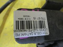Датчик регулировки наклона фар на Toyota Celsior UCF20 1UZ-FE Фото 2