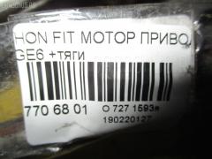 Мотор привода дворников на Honda Fit GE6 Фото 3