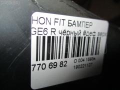 Бампер на Honda Fit GE6 Фото 6