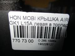 Крышка air bag на Honda Mobilio Spike GK1 L15A Фото 3