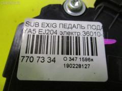 Педаль подачи топлива на Subaru Exiga YA5 EJ204 Фото 3
