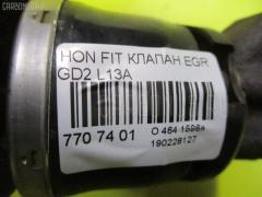 Клапан egr на Honda Fit GD2 L13A Фото 2