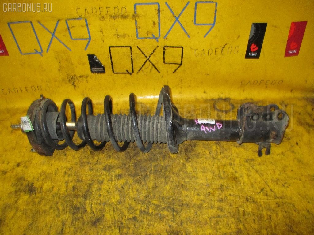 стойки мазда фамилия bj5p113858. стойки мазда фамилия bj5p113858. передние амортизаторы на мазда трибьют 2003 года. амортизаторы мазда фамилия. амортизаторы мазда фамилия.