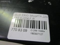 Защита двигателя на Subaru Exiga YA5 EJ204 Фото 3