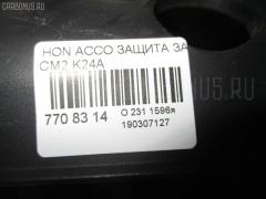 Защита замка капота на Honda Accord Wagon CM2 K24A Фото 3