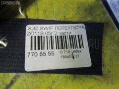 Переключатель поворотов на Suzuki Swift ZC11S Фото 3