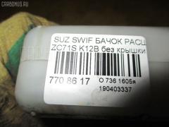 Бачок расширительный на Suzuki Swift ZC71S K12B Фото 3