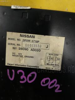Монитор 28090-AD020 на Nissan Presage U30 Фото 4