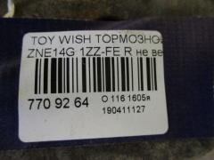 Тормозной диск на Toyota Wish ZNE14G 1ZZ-FE Фото 3