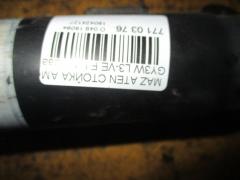 Стойка амортизатора на Mazda Atenza GY3W L3-VE Фото 3