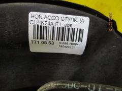 Ступица на Honda Accord CL9 K24A Фото 6