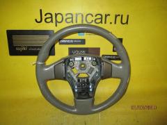 Руль на Nissan Skyline V35 Фото 1