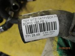 Патрубок радиатора ДВС 16571-23040 на Toyota Vitz SCP10 1SZ-FE Фото 2