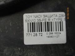 Подкрылок на Toyota Nadia SXN10 3S-FE Фото 2