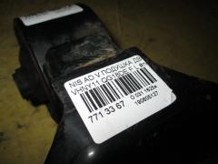 Подушка двигателя на Nissan Ad Van VHNY11 QG18DE Фото 3