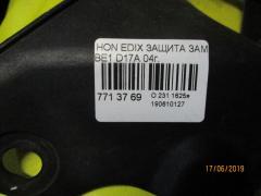Защита замка капота на Honda Edix BE1 D17A Фото 3