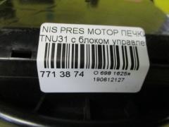 Мотор печки на Nissan Presage TNU31 Фото 2