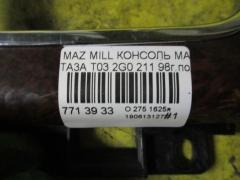 Консоль магнитофона T03 2G0 211 на Mazda Millenia TA3A Фото 4