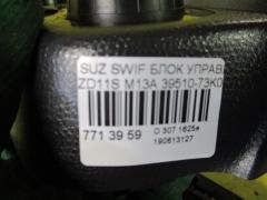 Блок управления климатконтроля 39510-73K00 на Suzuki Swift ZD11S M13A Фото 4